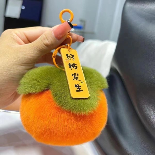 13156033.柏康 好柿发生包包毛绒柿子柿柿如意小礼品挂钩