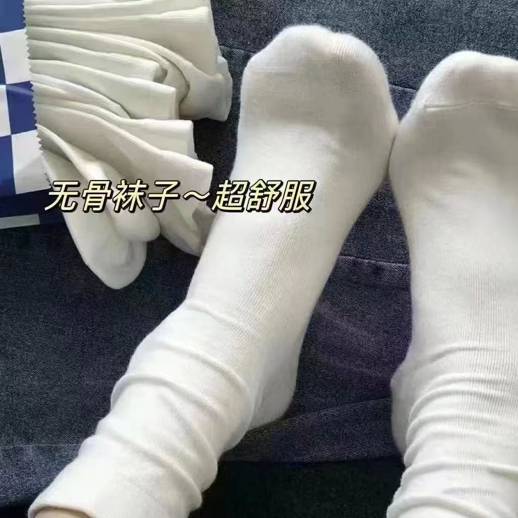 13174826.柏康 到手12双!白色无骨袜子女夏季堆堆中筒袜保暖用品