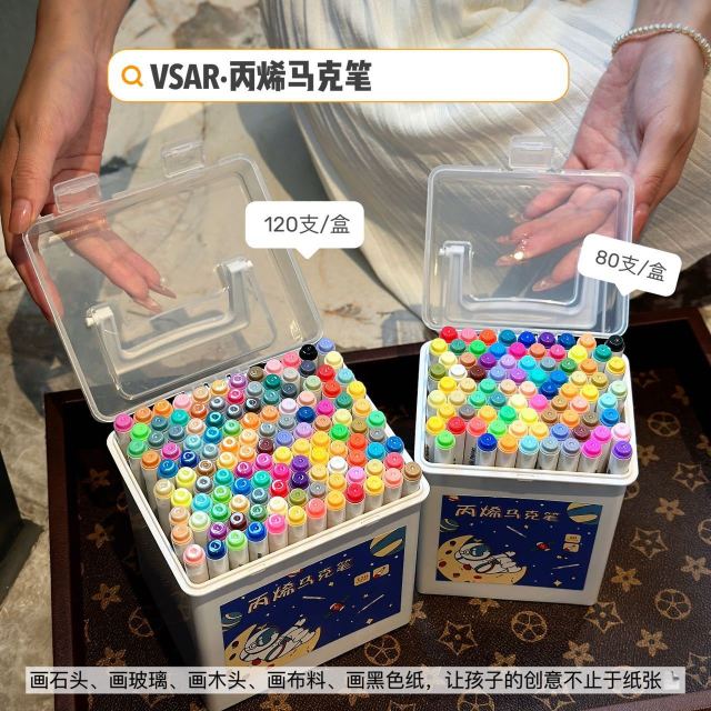 13174571.柏康 29.9到手80色套装款!新品高质量学生动漫周边