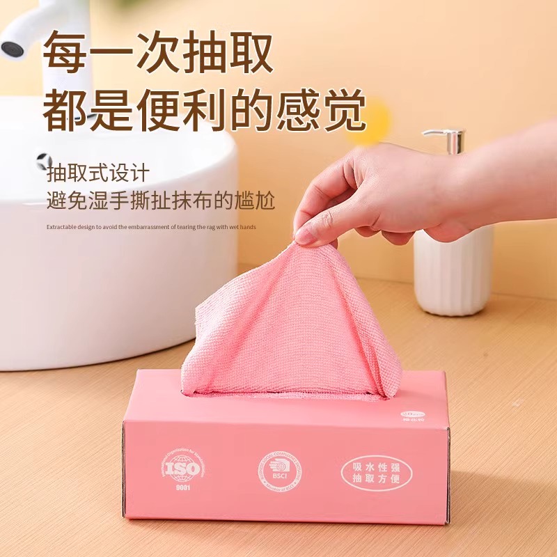 13190570.柏康【到手3盒60条】可抽取式抹布 超细纤维 吸水吸油