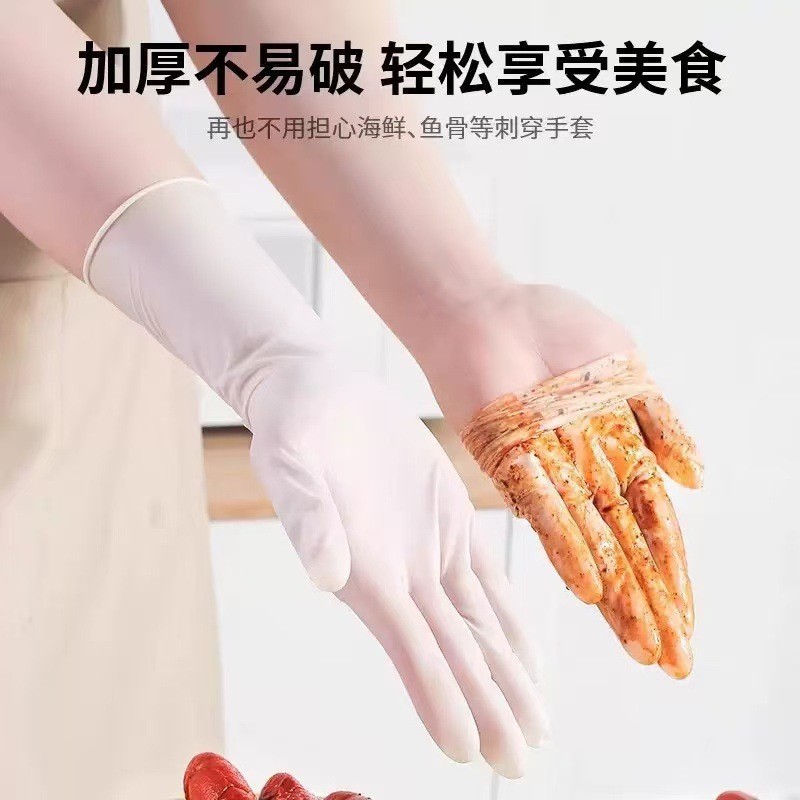 13192984.柏康 到手90个装！家居必用手套房做饭防油防水家务手套