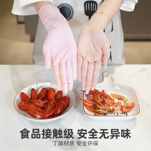 13192984.柏康 到手90个装!家居必用手套房做饭防油防水家务手套