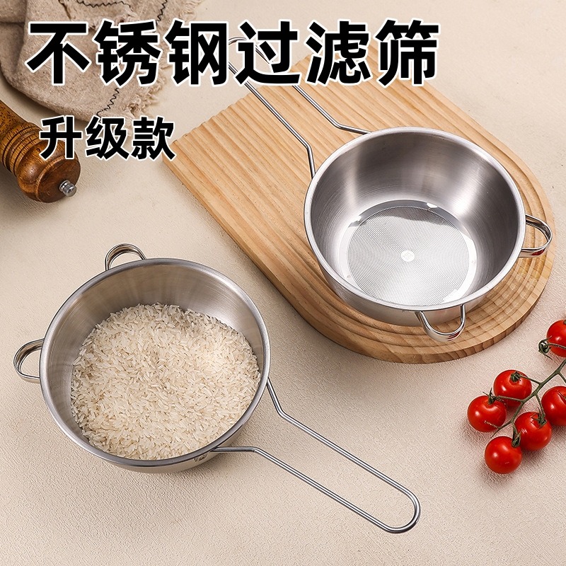 13223340.柏康 到手2个!不锈钢漏勺豆浆过滤网超细面粉筛厨用小工具