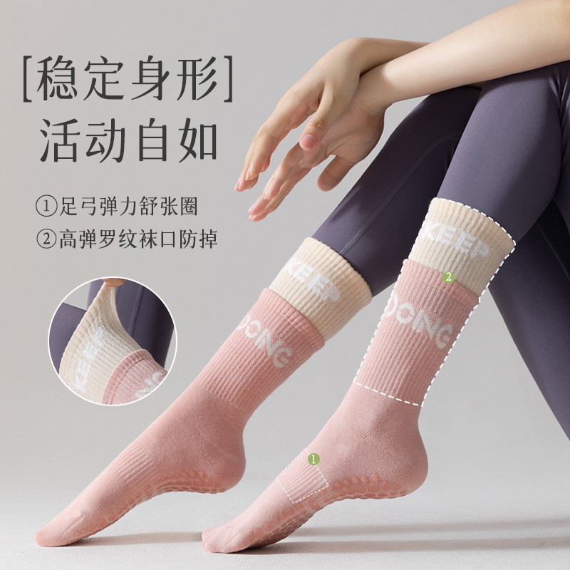 13223100.柏康 宝藏好物19.9到手6双!高弹性舒适贴肤防滑减震保暖用品