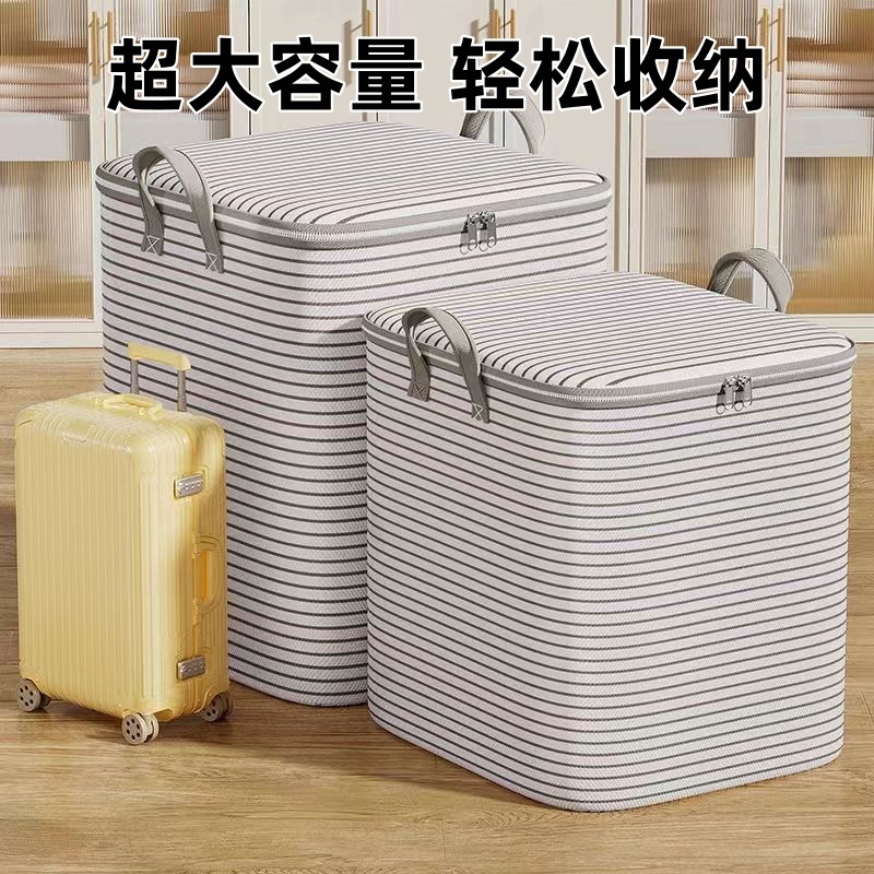 13224724.柏康 惊喜爆款！买一送一！家用大容量被子收纳袋搬家整理衣物防潮行李袋