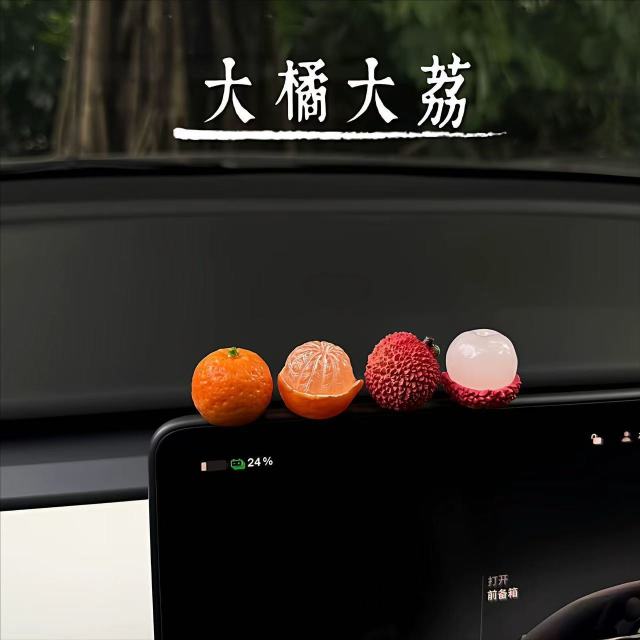 13222502.柏康 大橘大荔车载创意小摆件 9.9到手4个!动漫周边