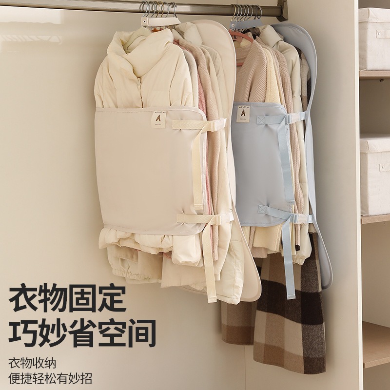 13223803.柏康 宝藏好物 衣服收纳防尘罩衣柜收纳神器布艺羽绒服收纳袋可折叠压缩袋