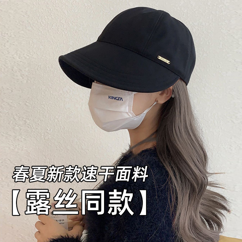 13242723.柏康 新款简约防晒防紫外线可扎马尾美容美发小工具