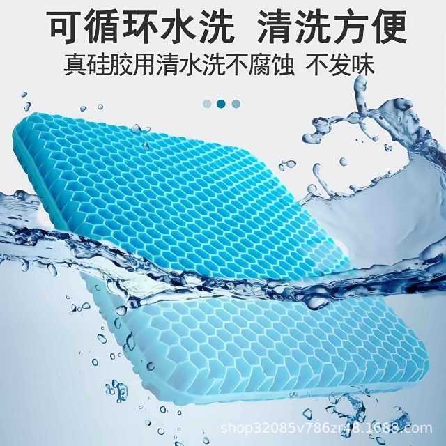 13242943.柏康 新款硅胶蜂窝孔全方位透气动漫周边