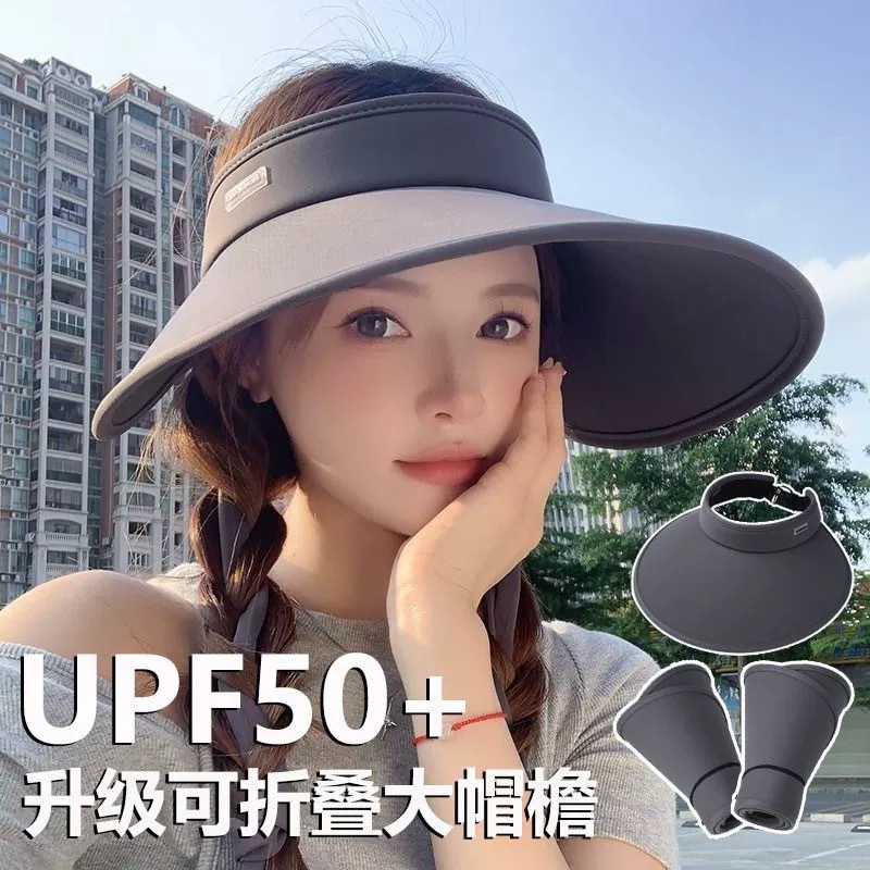 13242298.柏康 2026新款冰丝大檐防晒防紫外线美容美发小工具