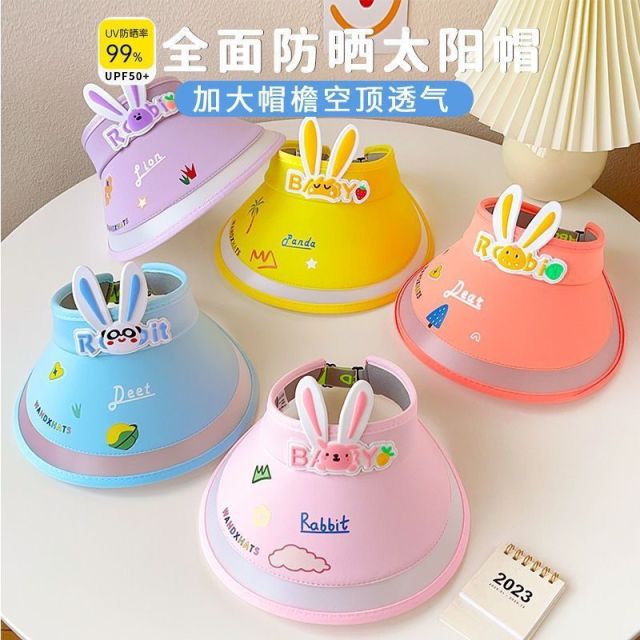 13263834.柏康 可爱兔子卡通图案儿童可折叠动漫周边