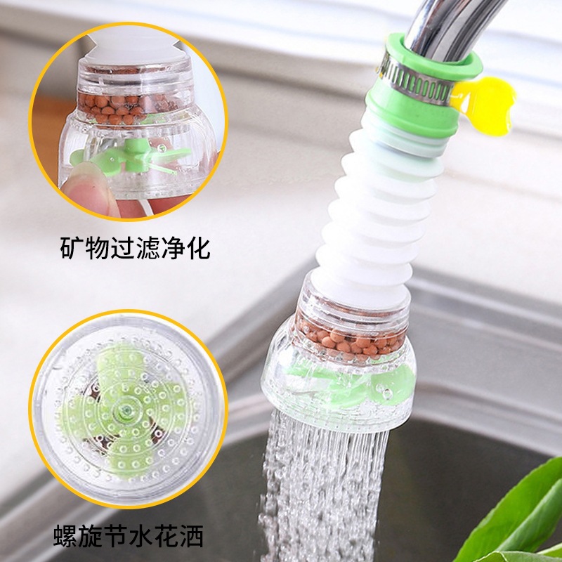 13264829.柏康 水龙头防溅头加长延伸自来水花洒节水可旋转滤水器