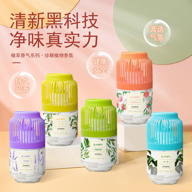 13287823.柏康 鸟笼香薰小香墩香薰房间室内家用筑梦香薰