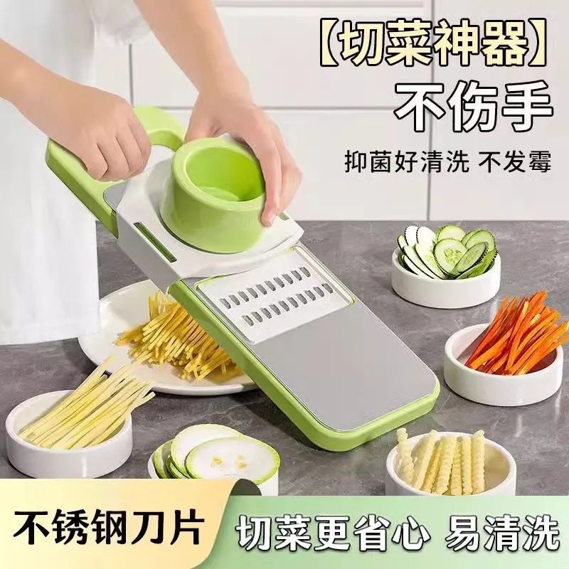 13345171.柏康 宝藏好物 多功能切菜土豆丝刨丝器家用切丝器擦丝器