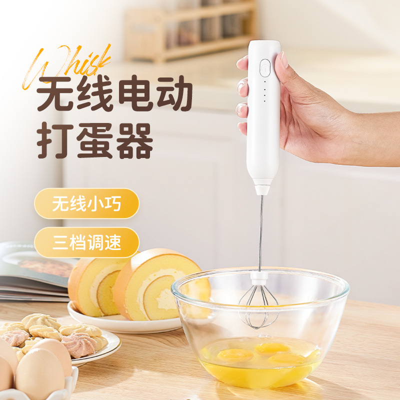 13729742.电动多功能双棒打奶泡器打蛋器蛋糕打蛋器家用迷你打蛋器
