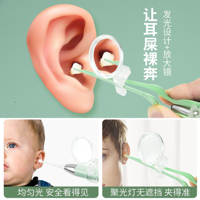 13734261.发光耳勺可视挖耳勺带灯掏耳神器儿童掏耳勺采耳清洁耳朵耳镊套装