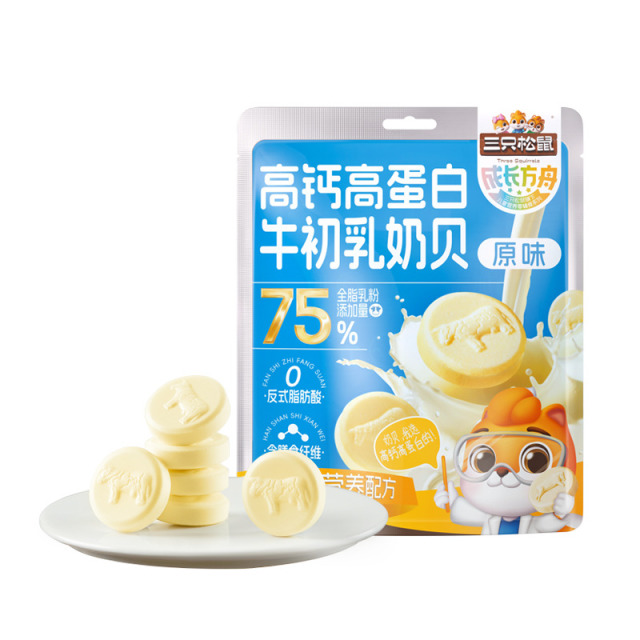 12700892.【添加牛初乳 高钙高蛋白】三只松鼠-成长方舟儿童零食_高钙高蛋白牛初乳奶贝100g