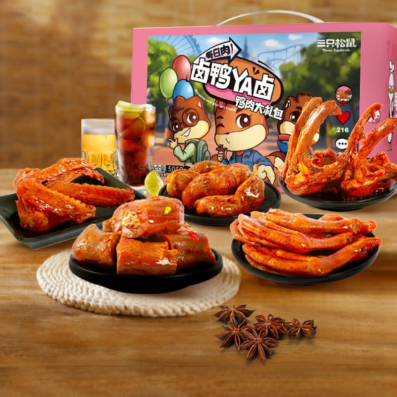 12686448.【爆款直降】【三只松鼠】卤鸭卤鸭肉大礼包/505g