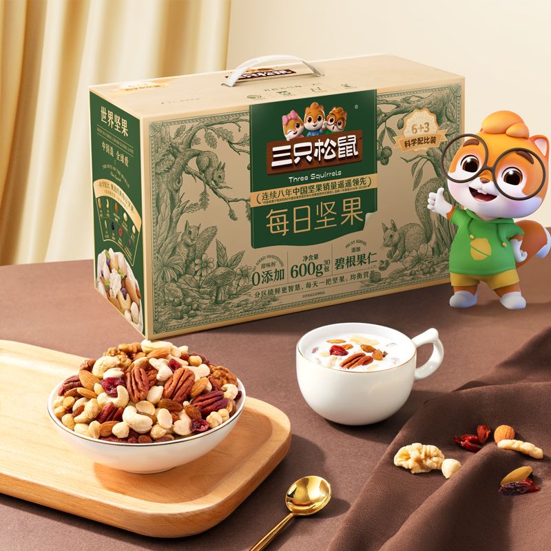 12685729.【年销过亿大爆款!经典6+3配比】三只松鼠每日坚果6+3款600g(每箱30包*20g)(源自全球核心农场优质原料)
