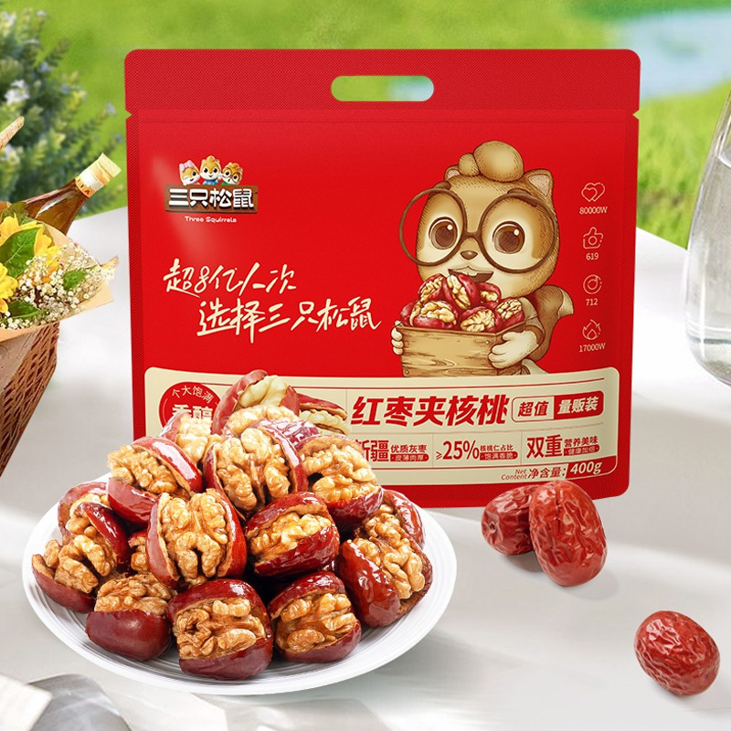 12685951.【红枣软糯 核桃酥脆】【19.9元到手70颗】量贩袋装_红枣夹核桃/400g