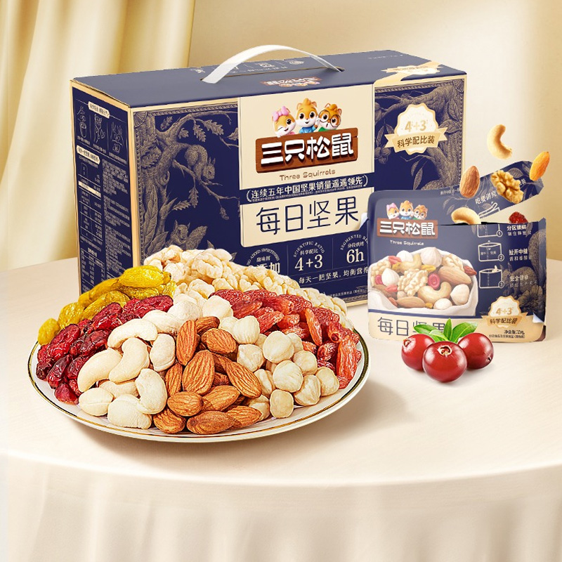 12936159.【品质复购王 多款每日坚果可选】三只松鼠_私享款每日坚果750g（独立包装30小袋干湿分离）4+3经典配比