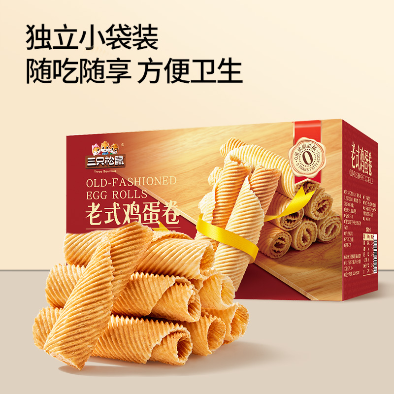 12685508.三只松鼠-新奇特_老式蛋卷240gx3/750g
