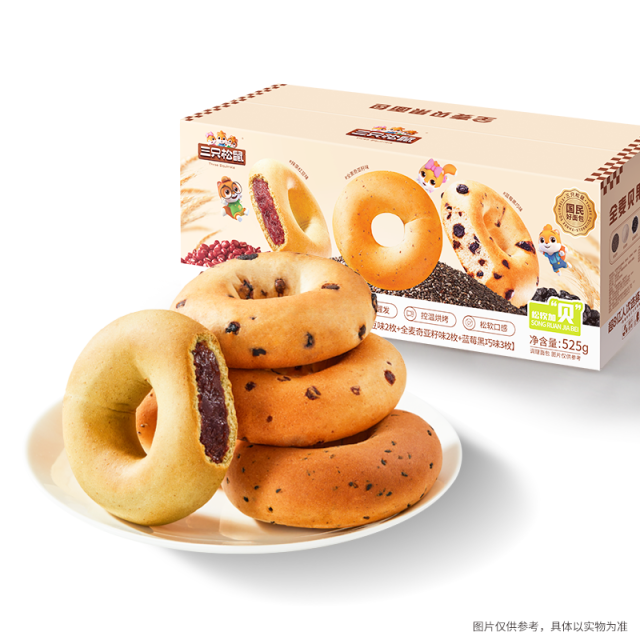 12685454.【3种混合口味 添加全麦粉≥7%】三只松鼠-国民好烘焙_混合味全麦贝果面包525g