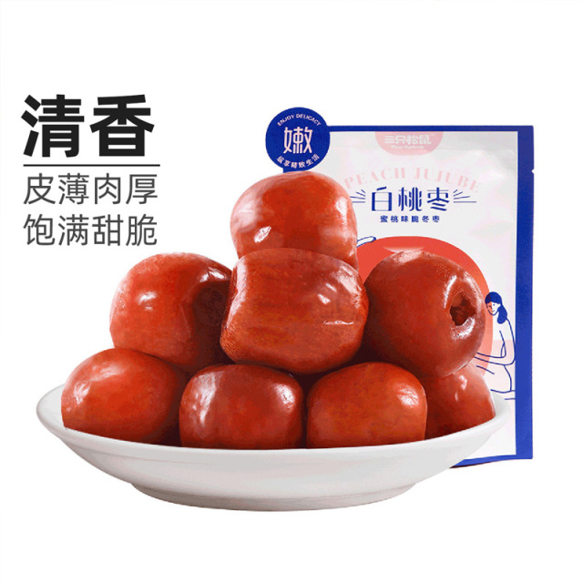 12686608.【 99元任选20件 三只松鼠超级钜惠】白桃枣/40g(单拍不发货)