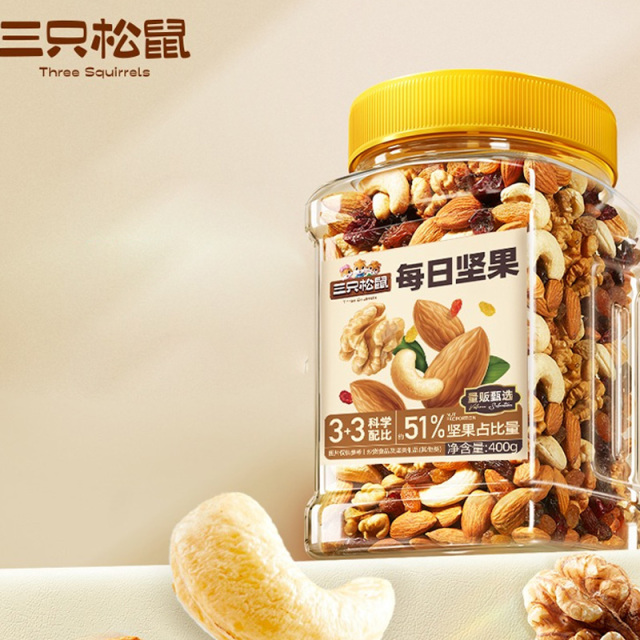 12849797.【品质复购王！0添加每日坚果】【三只松鼠】罐装每日坚果元气款400g*2罐