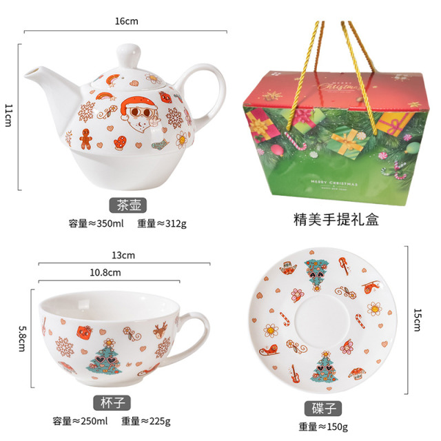 12262137.圣诞骨瓷子母壶礼盒套装