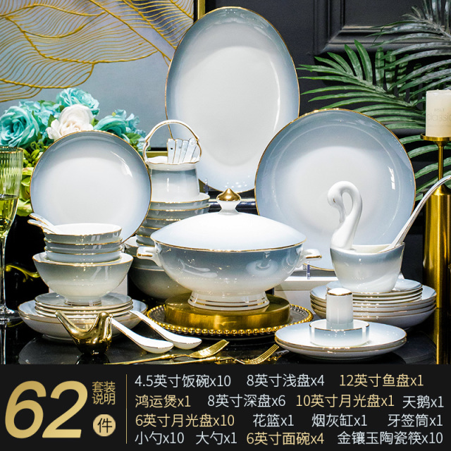 12262156.碗碟套装家用2024新款轻奢高级感景德镇骨瓷餐具套装乔迁陶瓷碗盘