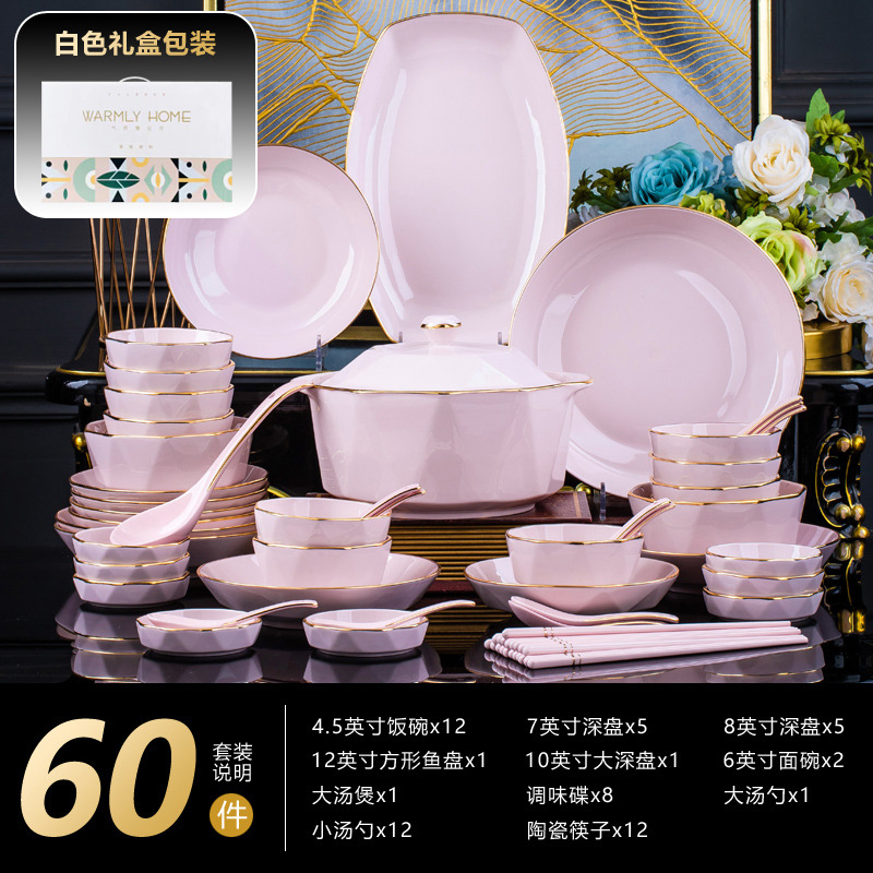 12262153.影青/粉色/白色钻石60件套碗盘餐具套装景德镇家用陶瓷餐具高级感