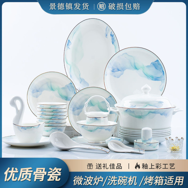 12262311.法兰晶碗盘套装高颜值高档餐具整套版轻奢家用餐具乔迁餐具套装