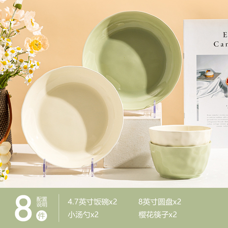 12262140.奶油风碗碟套装碗家用高颜值碗筷盘陶瓷餐具釉下彩健康陶瓷8件套