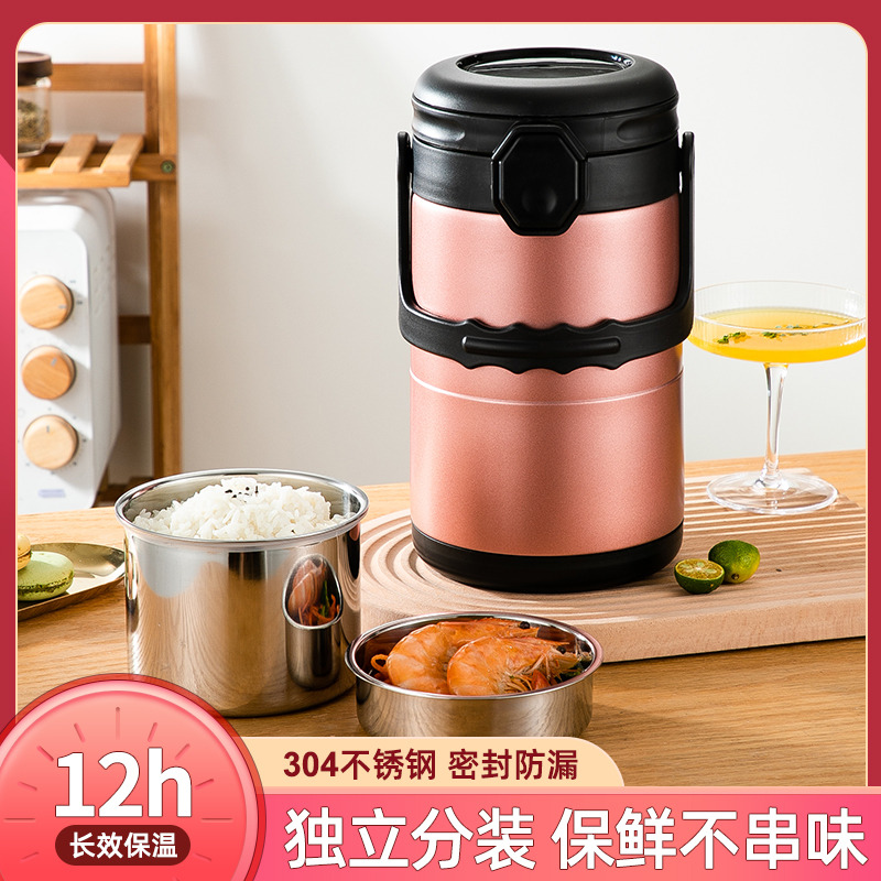 12262146.officenoki 不锈钢多层保温桶 家用上班族便携保温饭盒 24小时超长保温饭桶 飞行者真空提锅