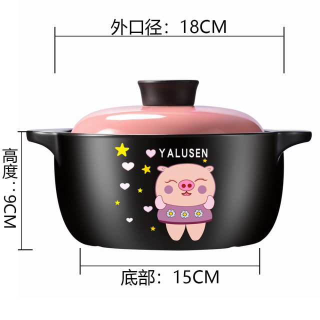 12262143.砂锅家用炖锅陶瓷沙锅煲汤锅饭煲耐高温养生汤煲石锅家用燃气土锅小猪款
