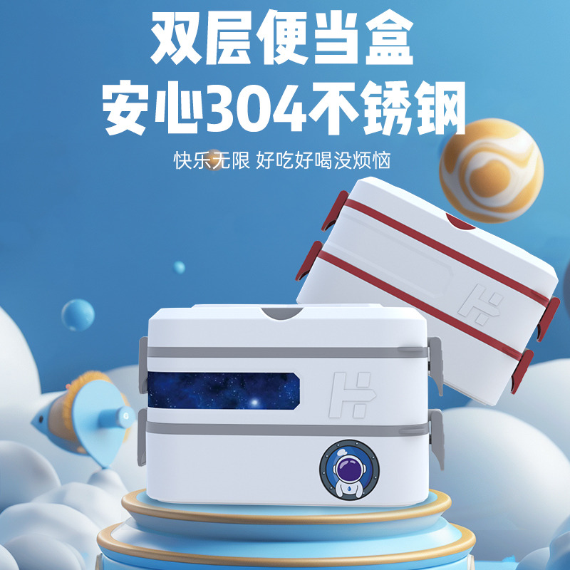 12262208.OFFICNOKI  超长保温饭盒上班族可微波炉加热2024新款便当餐盒
