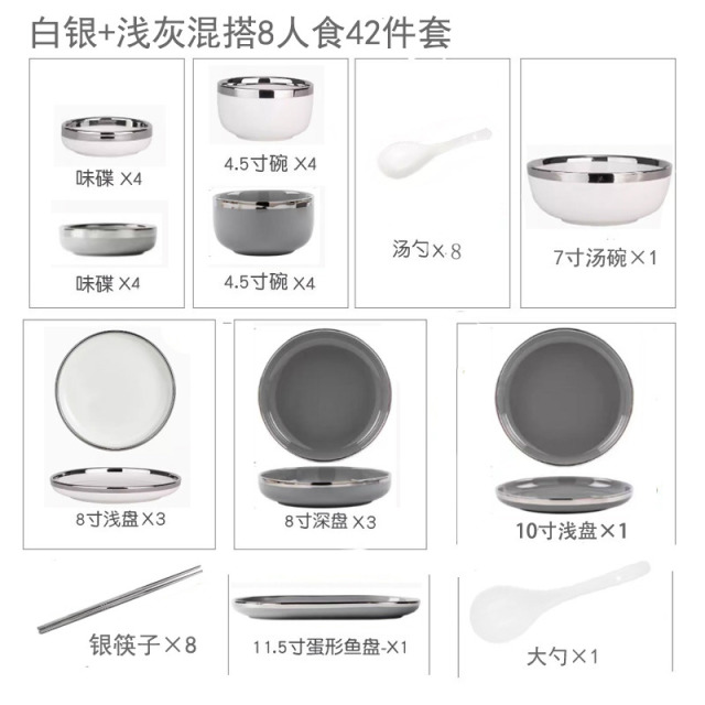 12262167.轻奢碗盘套装家用碗具2023新款高级餐具碗碟碗筷盘子乔迁礼盒装