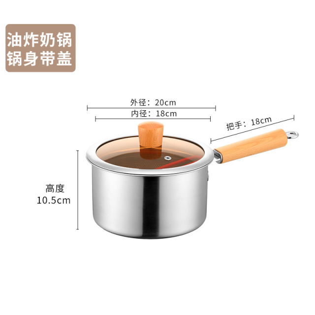 12262230.officenoki 无涂层304不锈钢小奶锅家用婴儿煎煮一体宝宝专用辅食锅