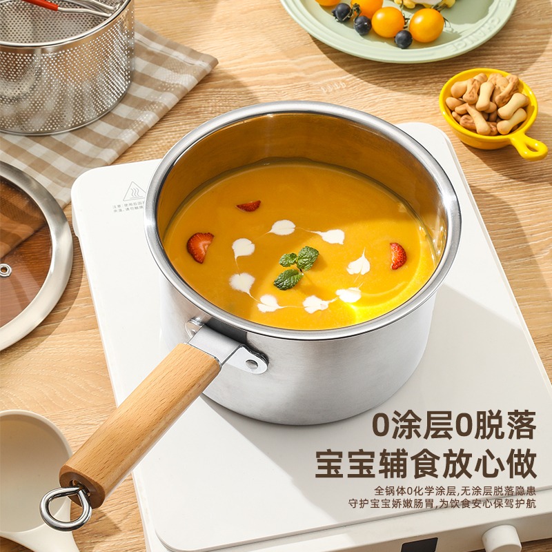 12262230.officenoki 无涂层304不锈钢小奶锅家用婴儿煎煮一体宝宝专用辅食锅