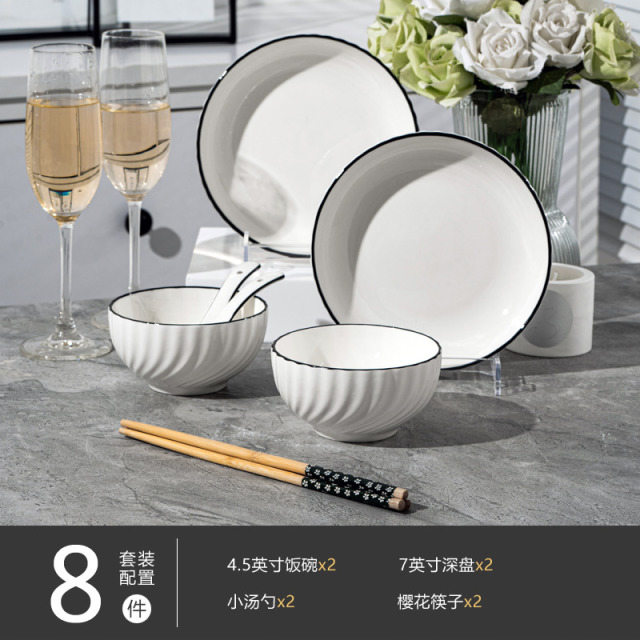 12262206.OFFICENOKI碗家用吃饭碗筷吃饭碗套装组合装