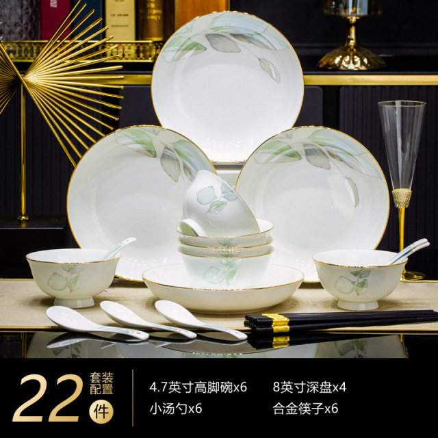 12262284.officenoki骨瓷餐具套装釉面光滑瓷质透亮景德镇家用骨瓷餐具轻奢乔迁送礼