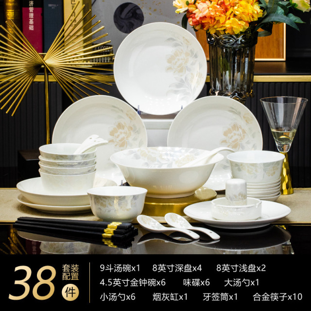 12262279.officenoki骨瓷餐具套装釉面光滑瓷质透亮景德镇家用骨瓷餐具轻奢高级感乔迁送礼清雅名媛38件套