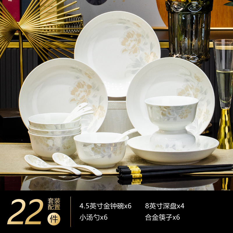 12262283.officenoki骨瓷餐具套装釉面光滑瓷质透亮景德镇家用骨瓷餐具22件套轻奢高级感乔迁送礼