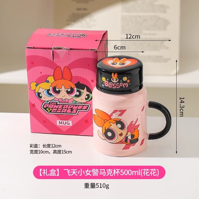 12262193.OFFICE NOKI 飞天小女警 陶瓷水杯 家用可爱咖啡杯 礼盒装 马克杯带盖