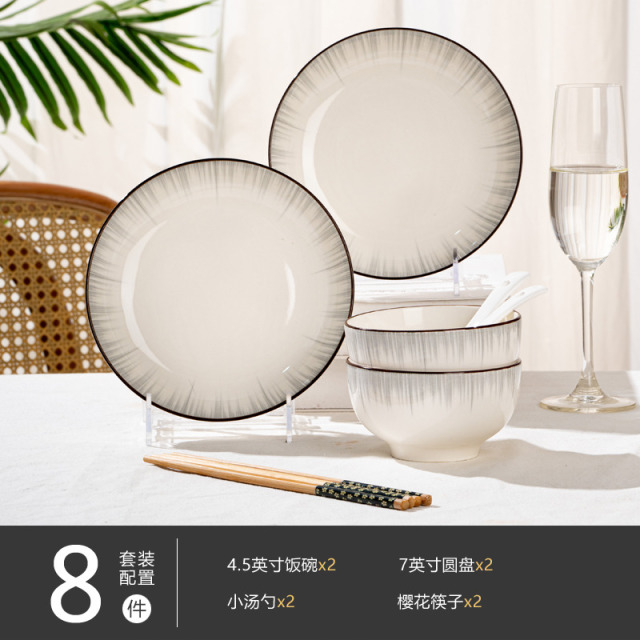 12262190.高颜值碗碟盘套装家用釉下彩健康陶瓷餐具