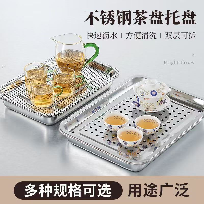 12262175.不锈钢 户外车载野营不锈钢耐用油炸滤油餐盘烧烤加热炉盘家用滤水置物架 茶盘