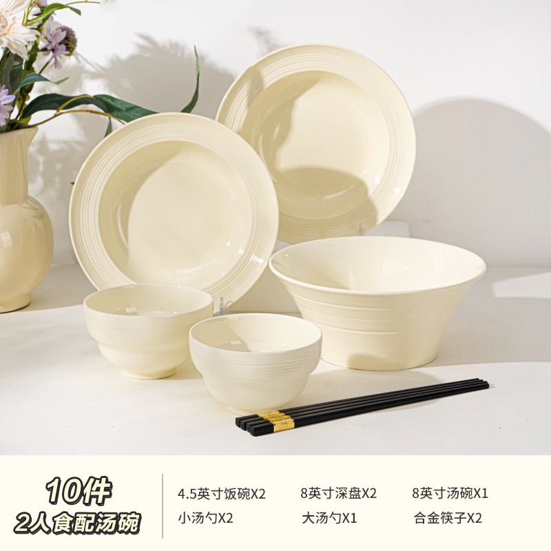12262251.饭碗家用陶瓷吃饭碗高颜值饭碗