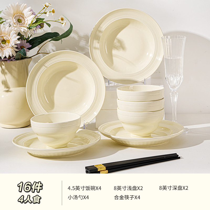 12262255.素力新款奶油风螺纹氛围感餐具景德镇陶瓷碗釉下彩食品