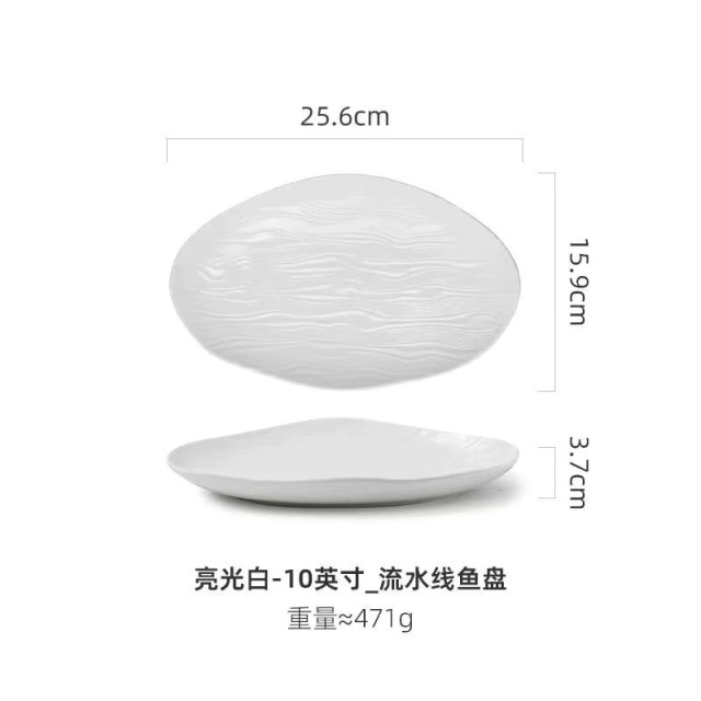 12262237.简约陶瓷盘子家用陶瓷耐高温蒸鱼盘异形装菜盘商用酒店釉下彩餐具